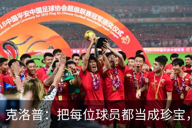 克洛普：把每位球员都当成珍宝，才是真正的教练之道